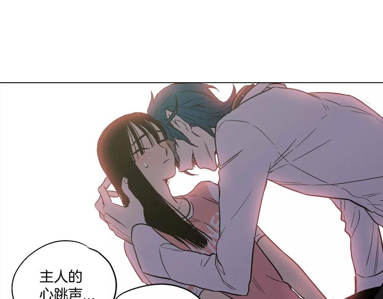 第31话 你的血让我上瘾66
