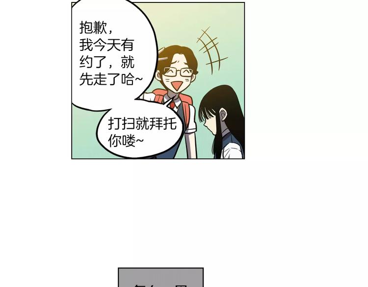 第15话 吸血鬼忍不住了93