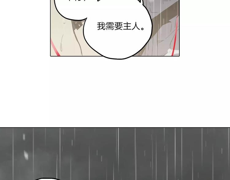 第27话 为了我活下去21