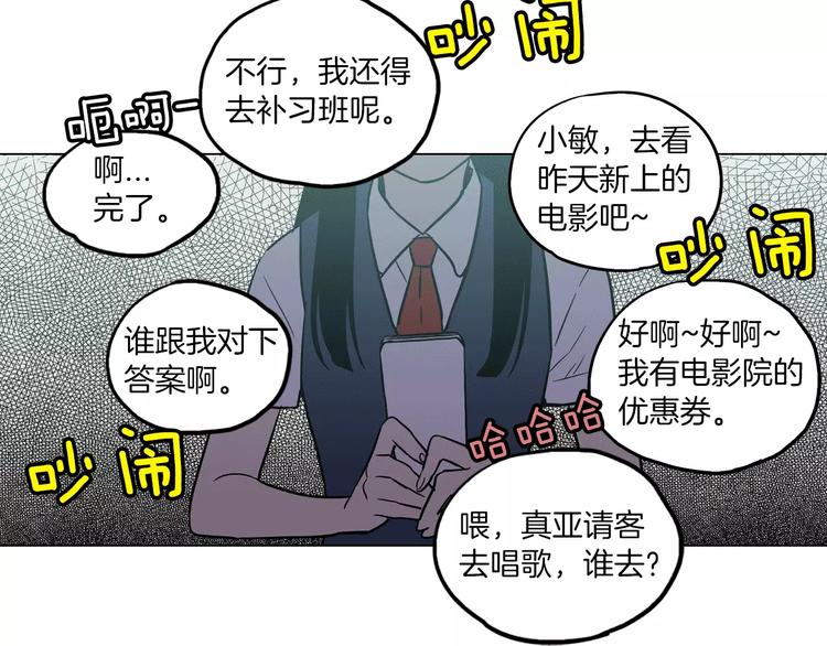 第11话 和初中弟弟约会45