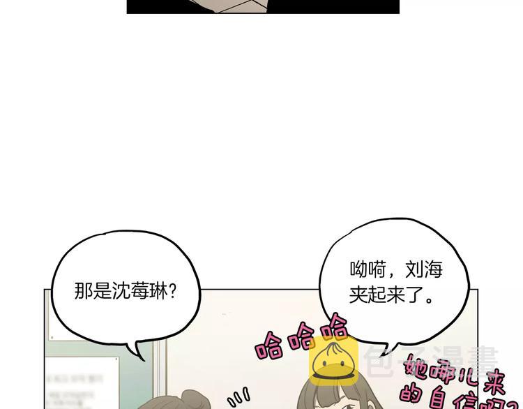 第24话 沈莓琳变强大了？59
