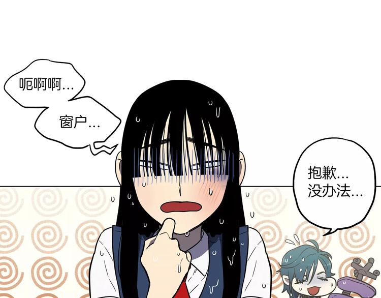 第28话 感觉心脏要爆炸了39