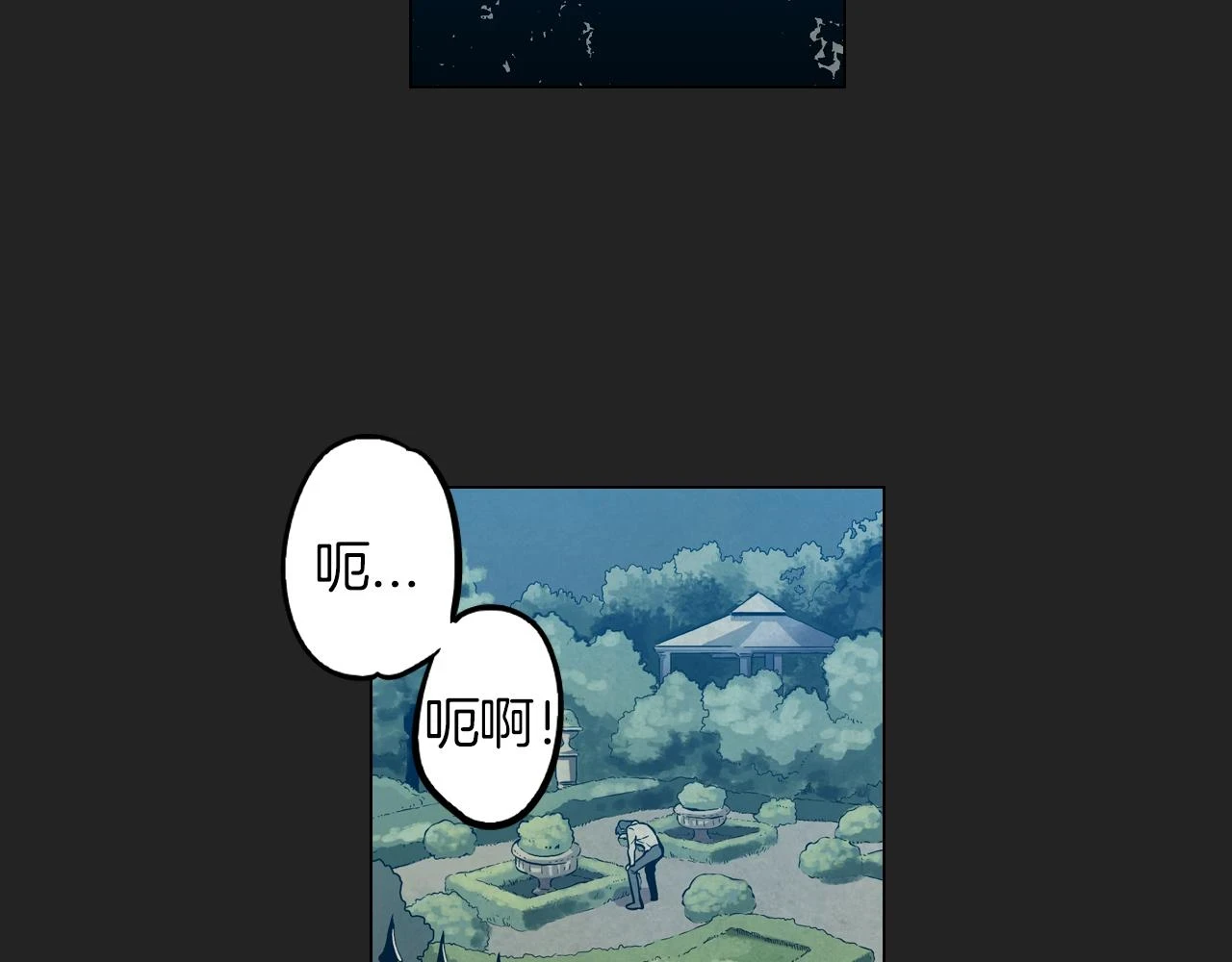 第二季 14+15话 尘封的过去80
