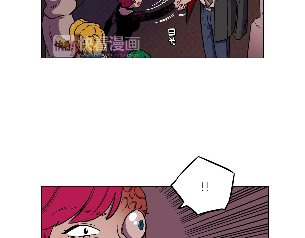第二季 第28话 男朋友？105