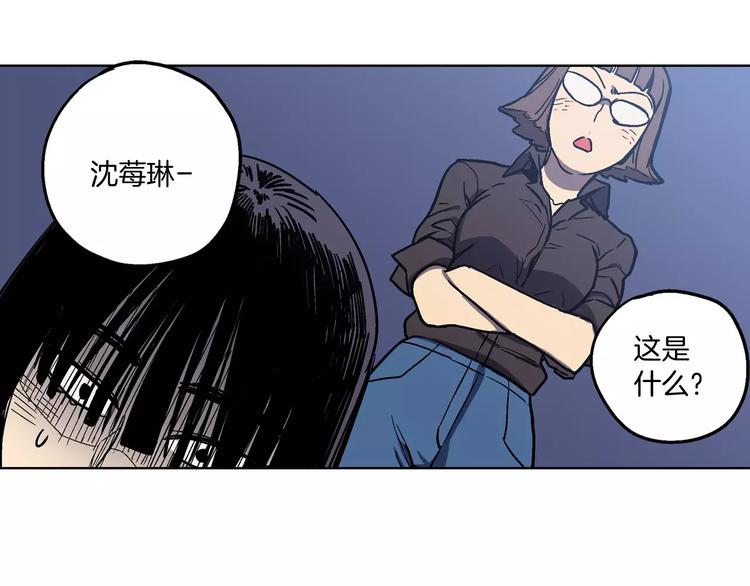 第1话 夜访吸血鬼！56