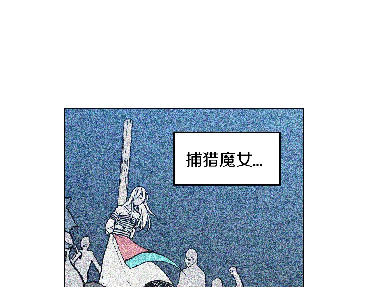 第二季 第33话 从未后悔遇到你84