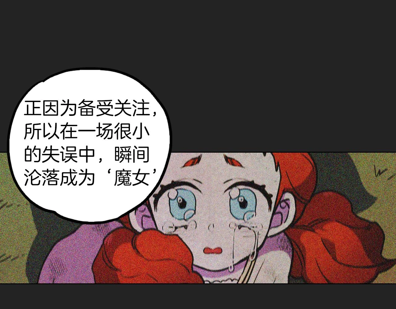 第二季 21话 杀死前主人40