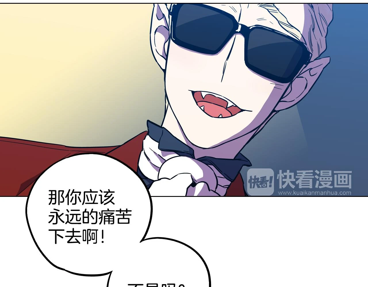 第二季 第32话 痛苦的过往33