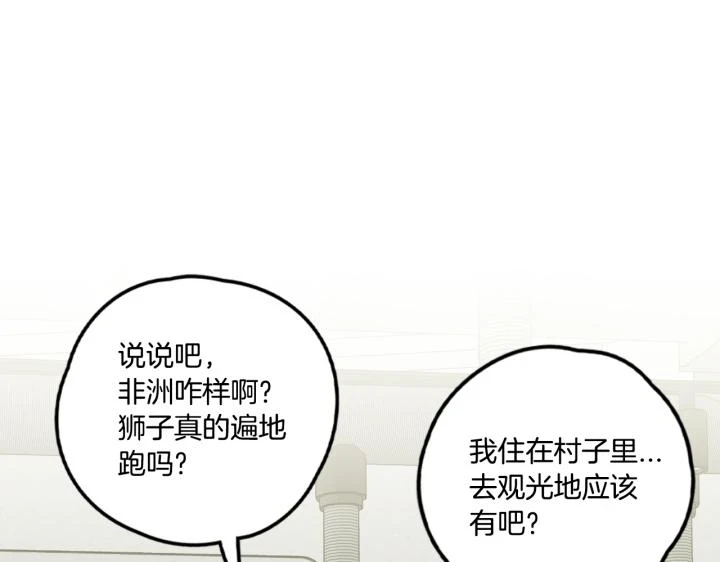 番外 第4话50