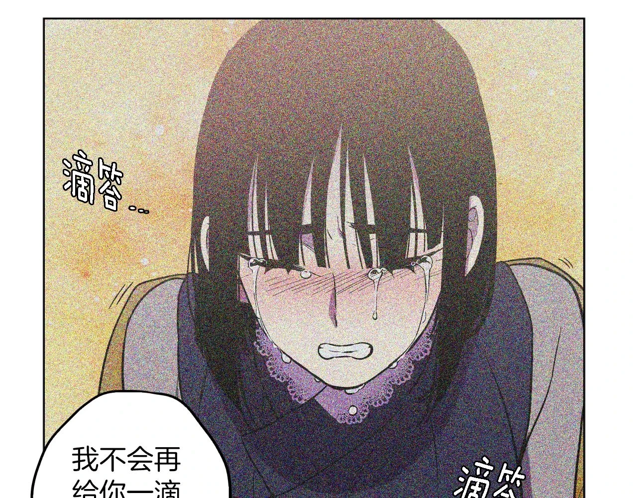 第二季 24话 明明答应了守护我58