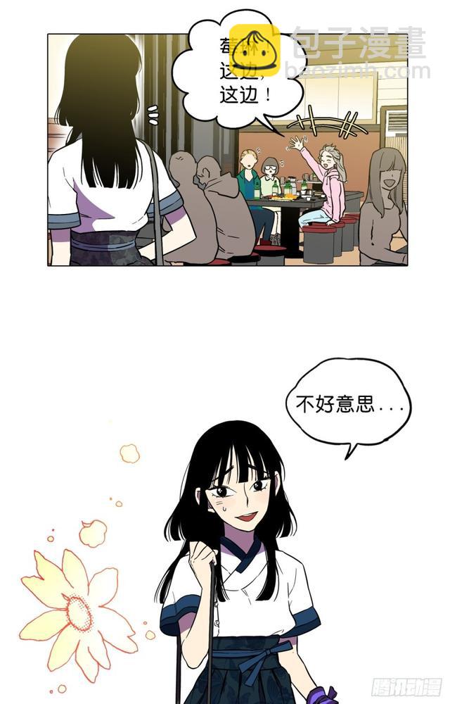 第45话5