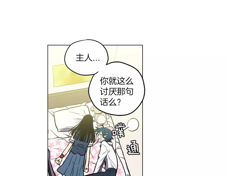 第16话 做主人的小狗93