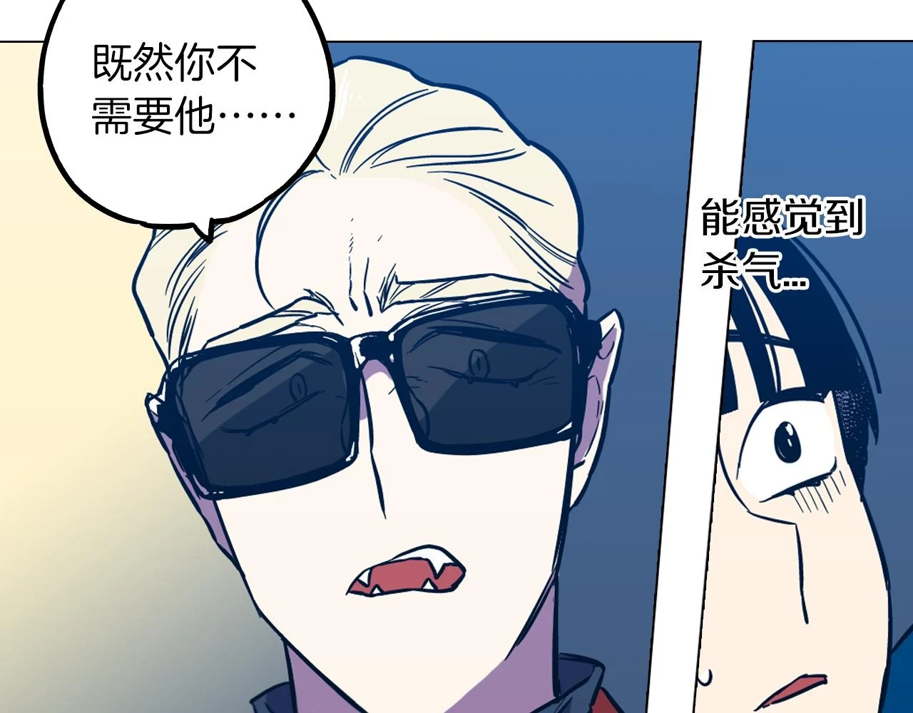第二季 第31话 他是我的80