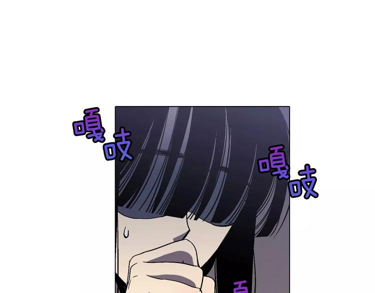 第5话 吸血鬼会撒娇？9