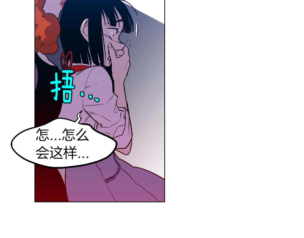 第二季 12话 男友力大爆发24