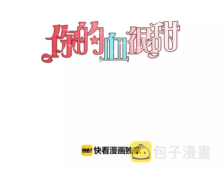 第9话 原来是以前的梦啊0