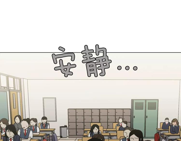 第25话 勇气的代价136