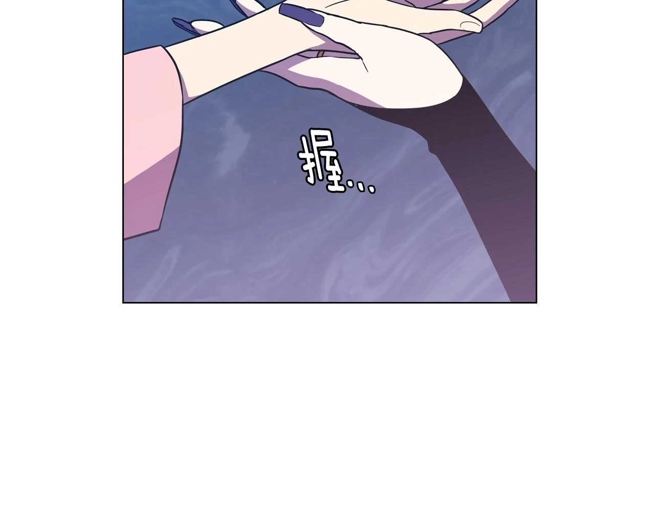 第二季 9话 你的过去8