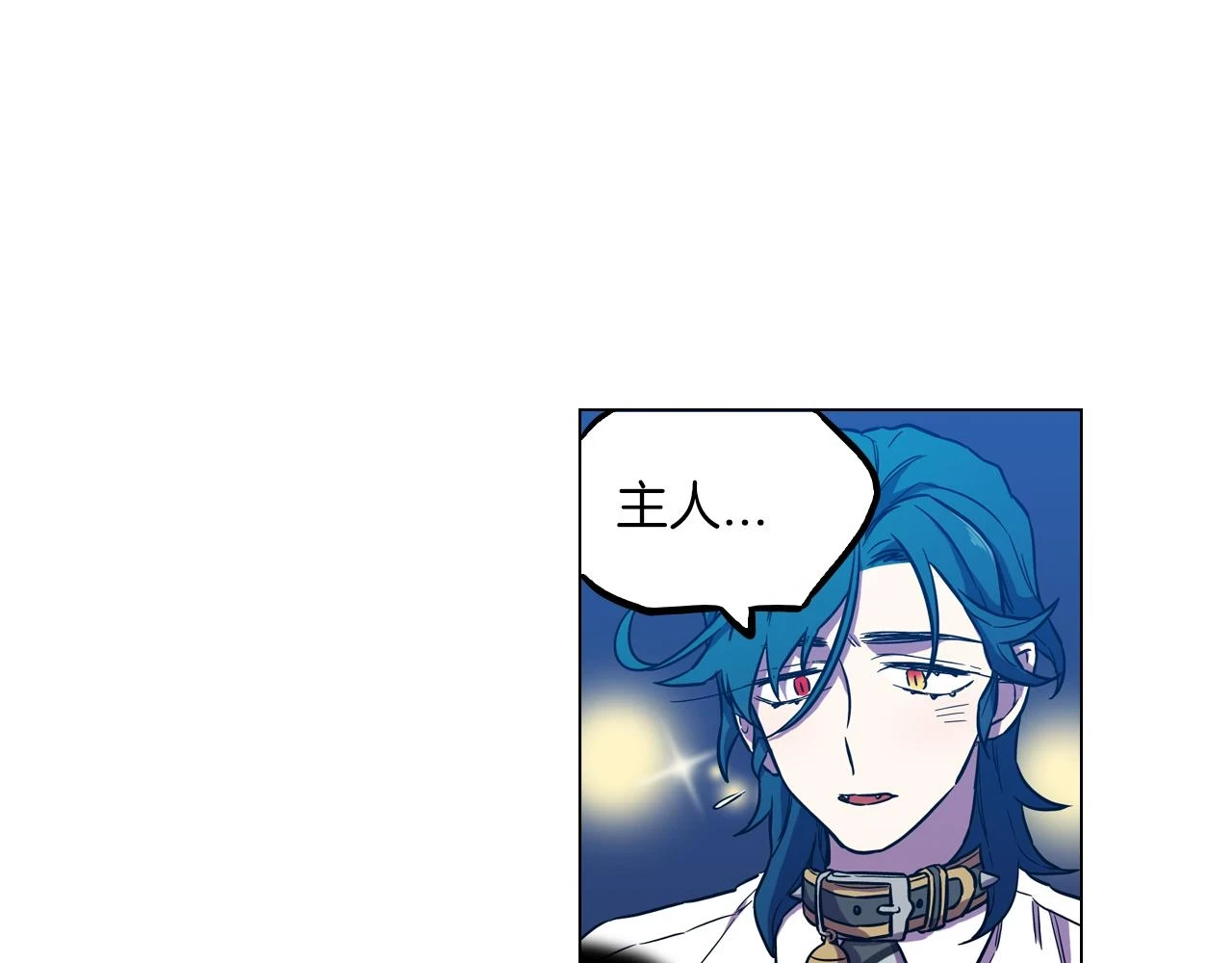 第二季 第27话 快点和我在一起60