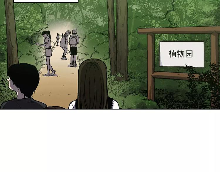 第2话 吸血鬼闻血而来2