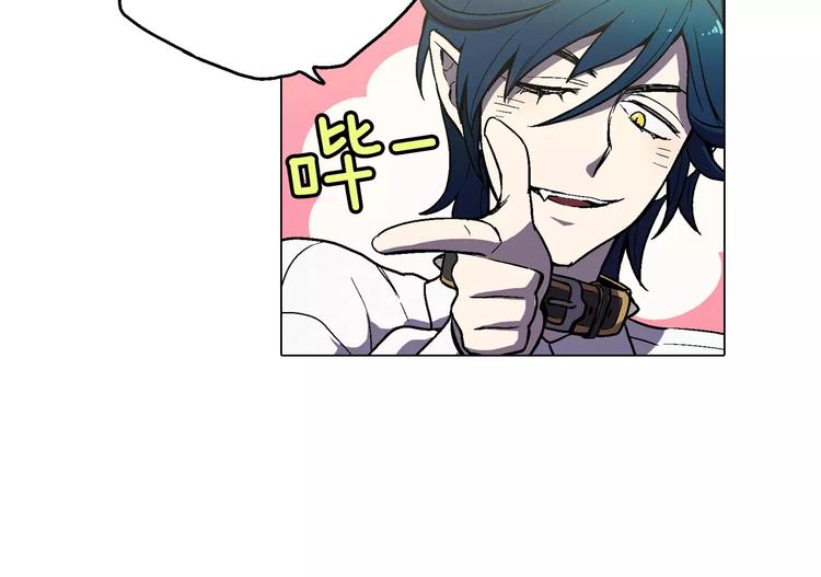 第5话 吸血鬼会撒娇？17