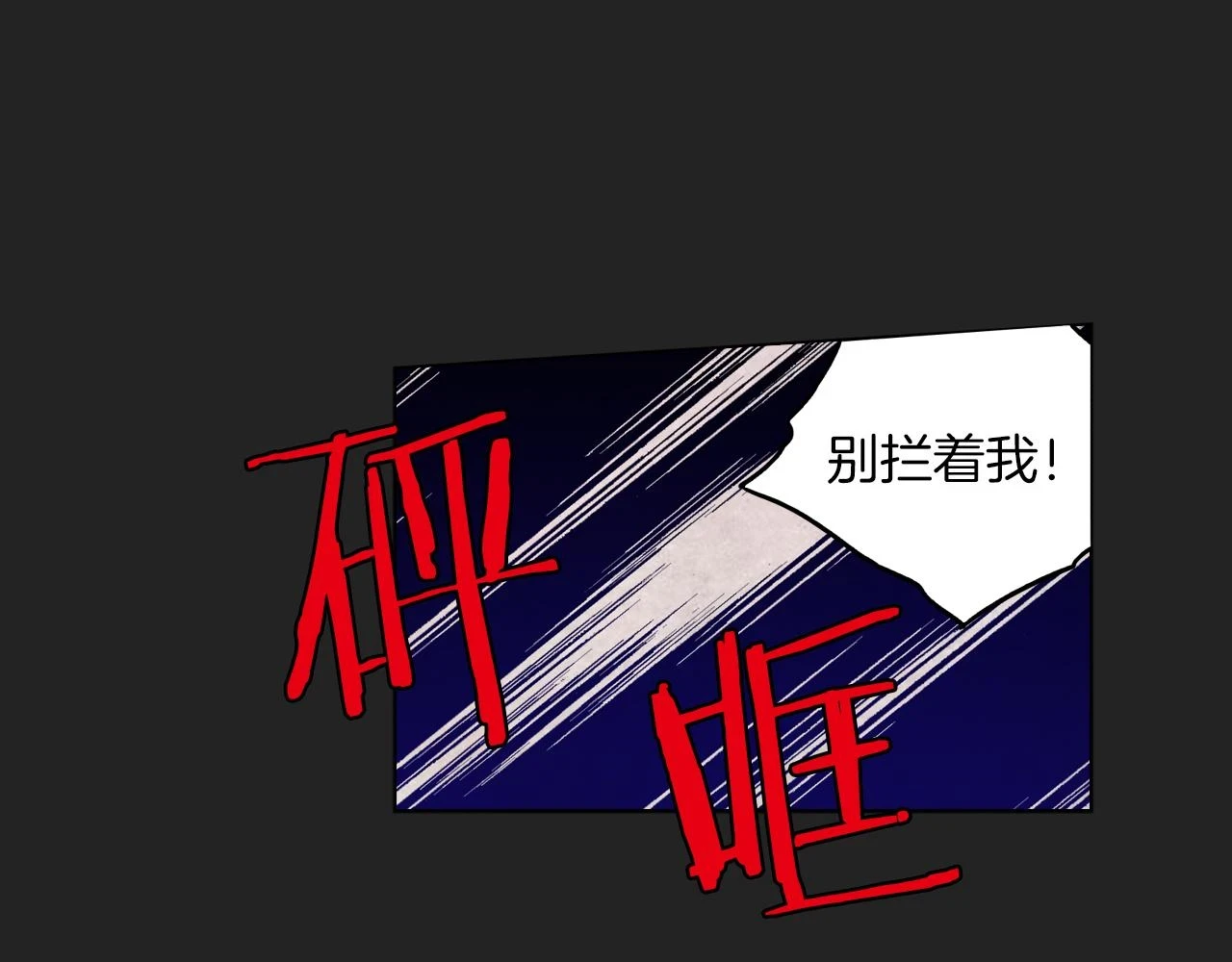 第二季 23话 赎罪33