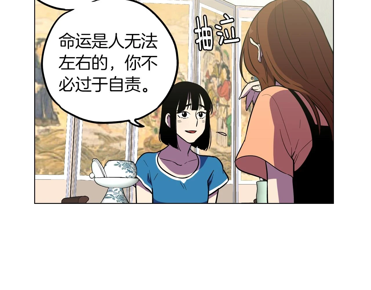 第二季 11话 把小布叫来17