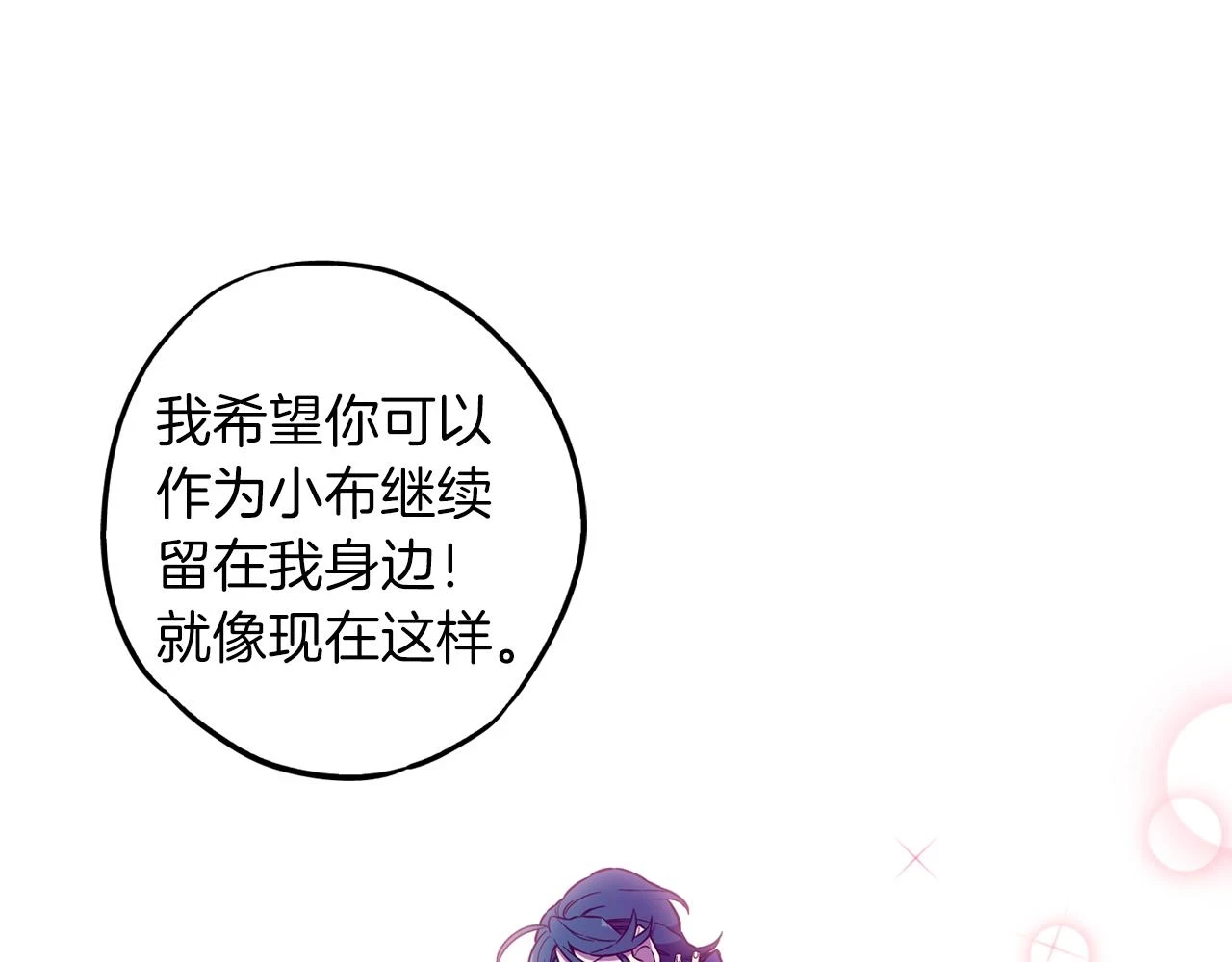 第二季 第40话 结束与开始106