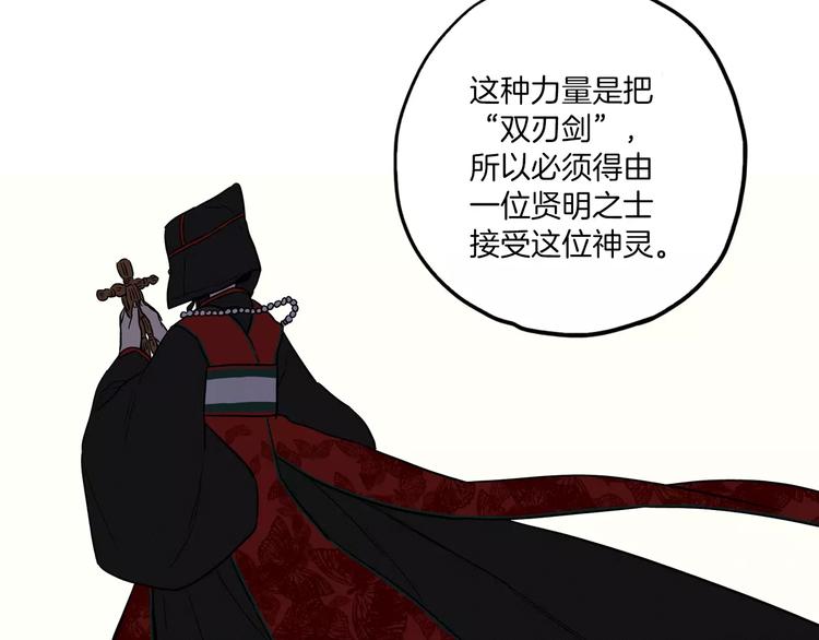 第11话 和初中弟弟约会26