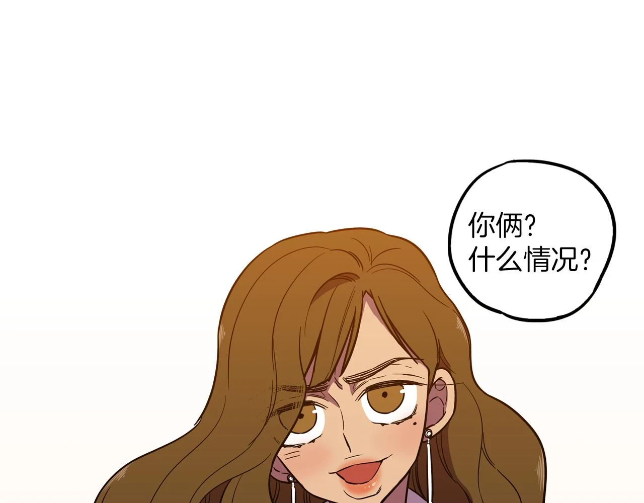 第二季 18话 人类的感情91