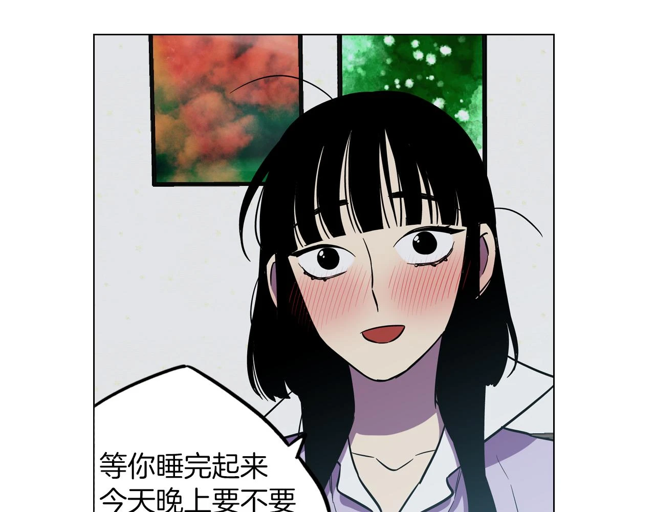 第二季 第28话 男朋友？41
