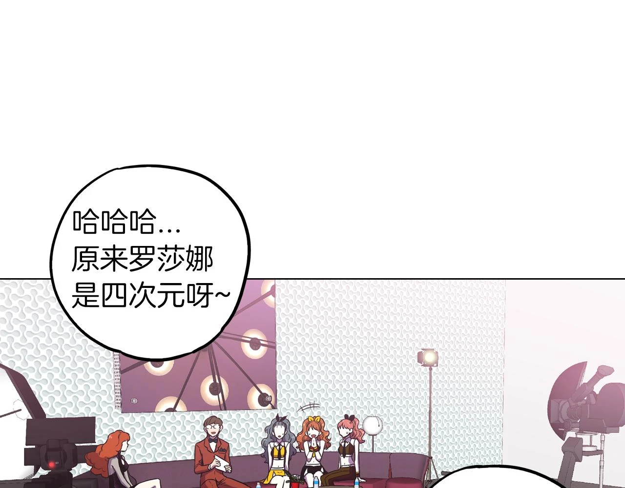 第二季 第34话 不同的选择82