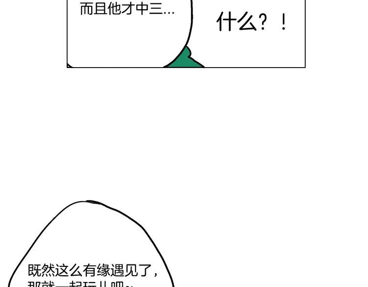 第2话 吸血鬼闻血而来81