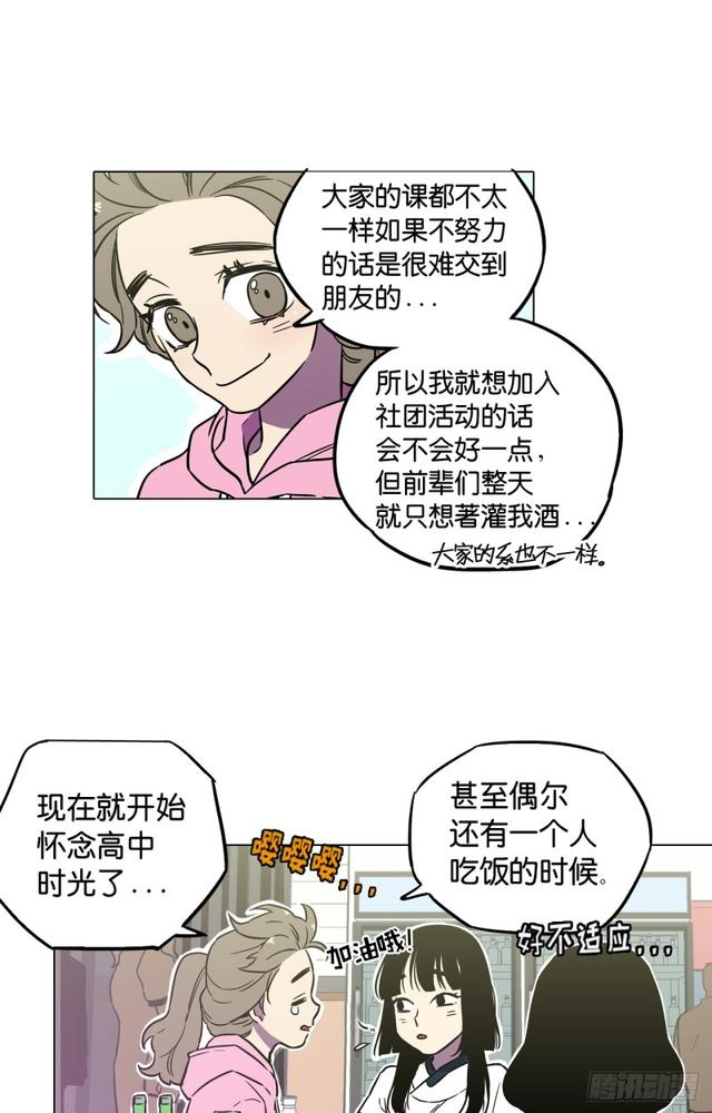 第45话20