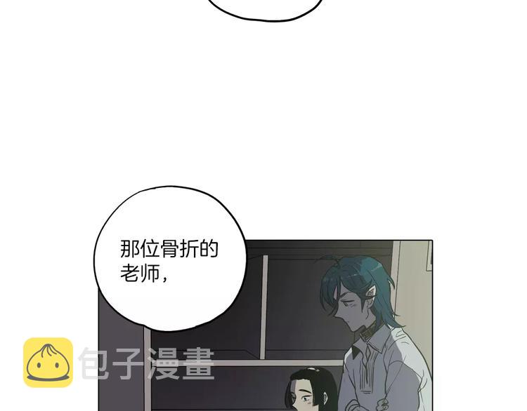 第20话 主人会变成女巫？92