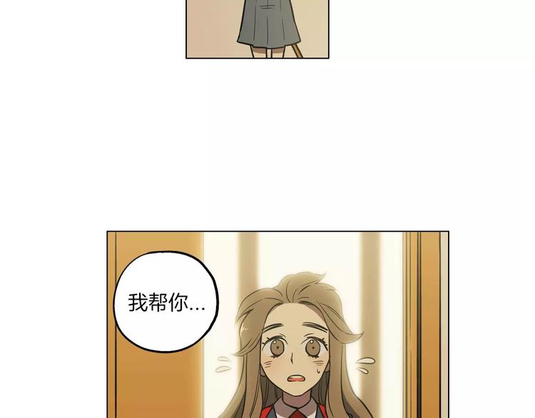 第15话 吸血鬼忍不住了105
