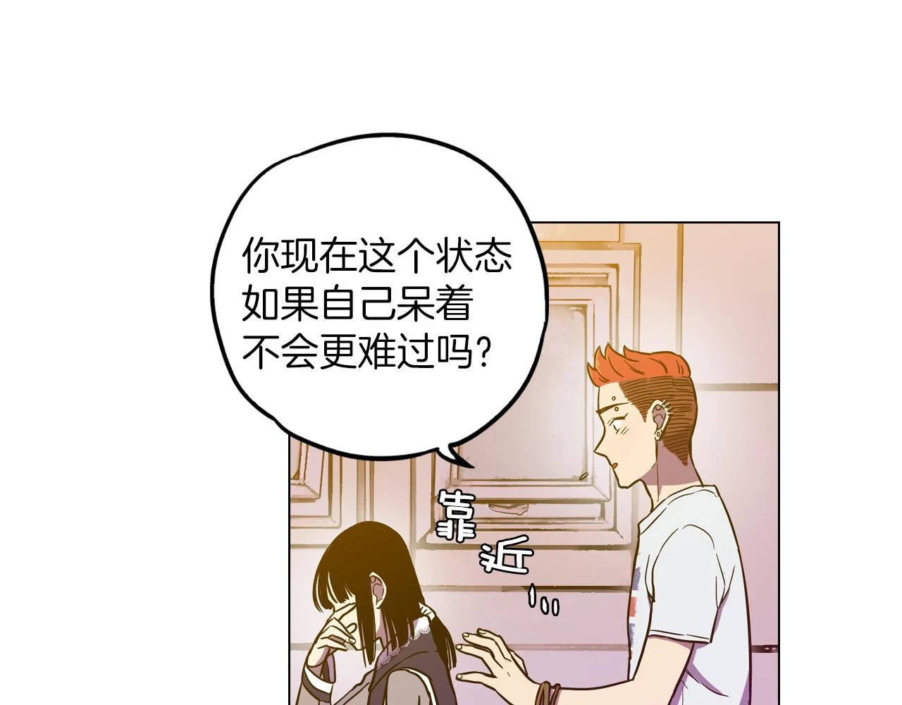 第二季 19话 噩梦回归58