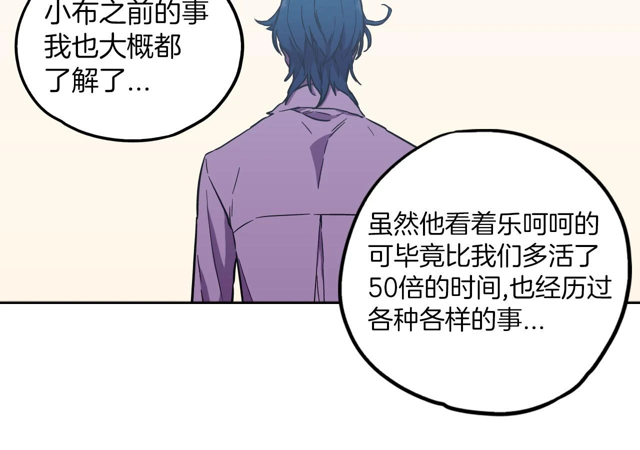 第二季 第25话 不会让你离开我19