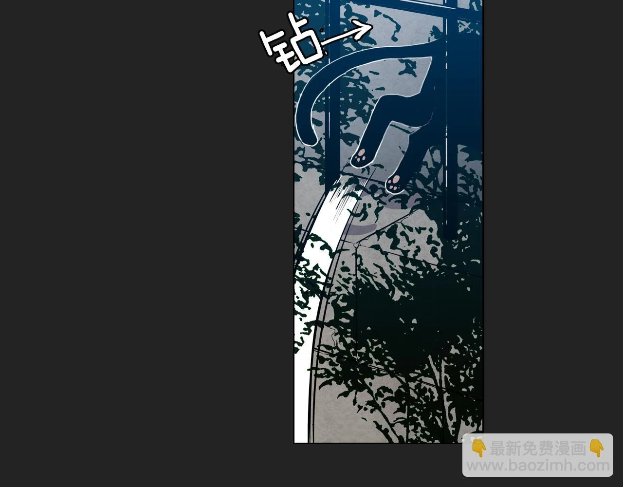 第二季 14+15话 尘封的过去92