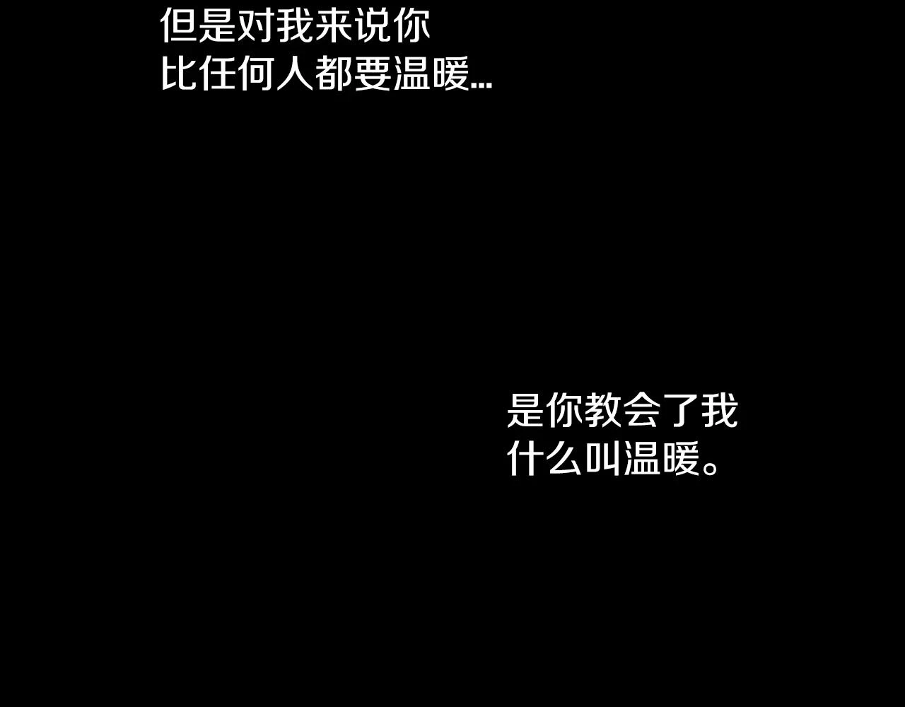 第二季 第26话 奔向你81