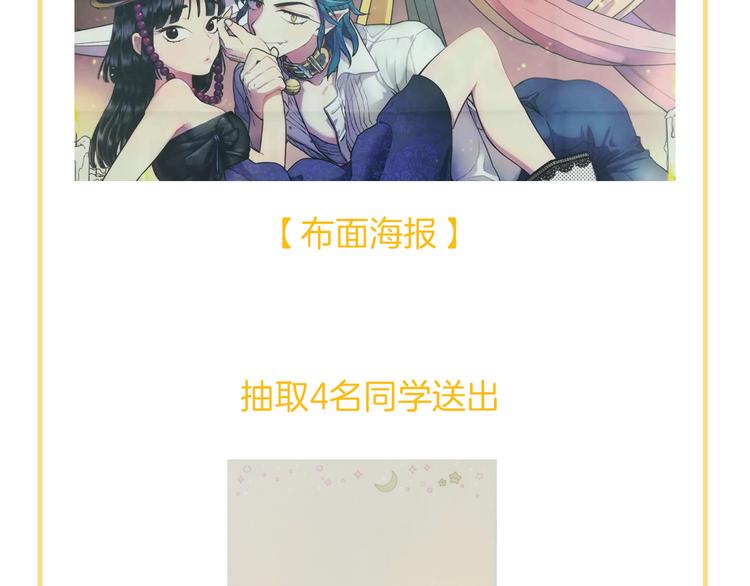 第1话 夜访吸血鬼！174