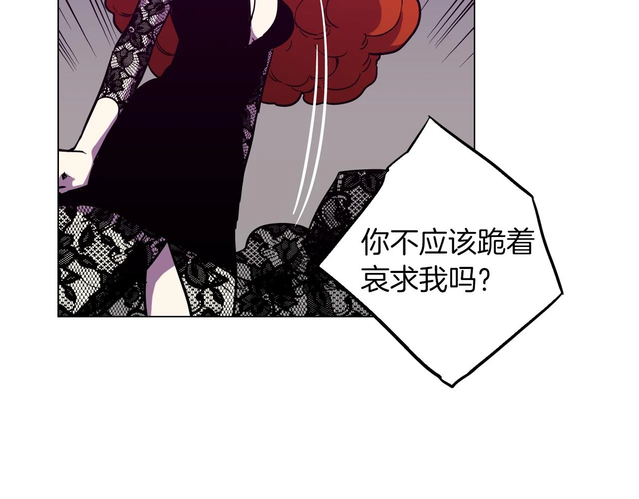 第二季 第38话 为了她，为了他91