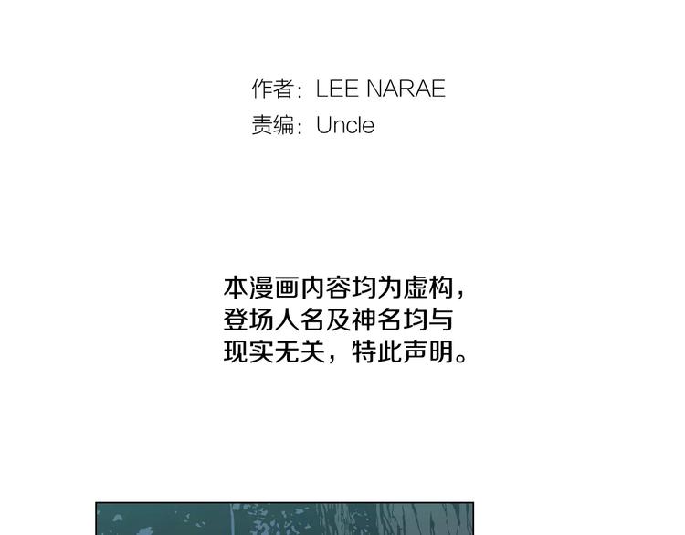 第11话 和初中弟弟约会1