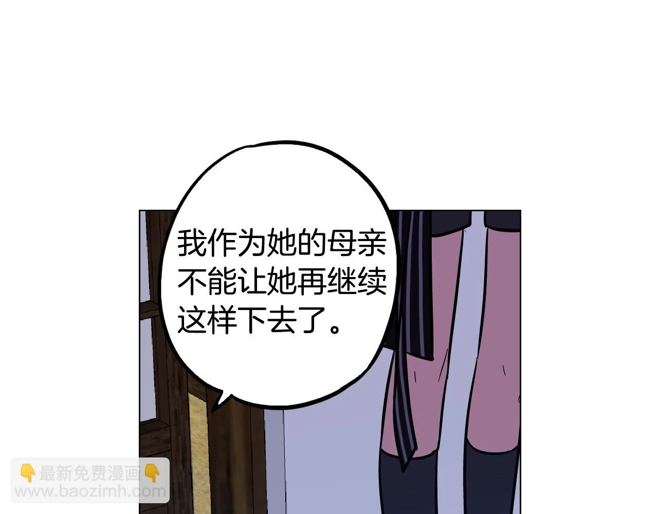 第二季 第37话 留在我身边38