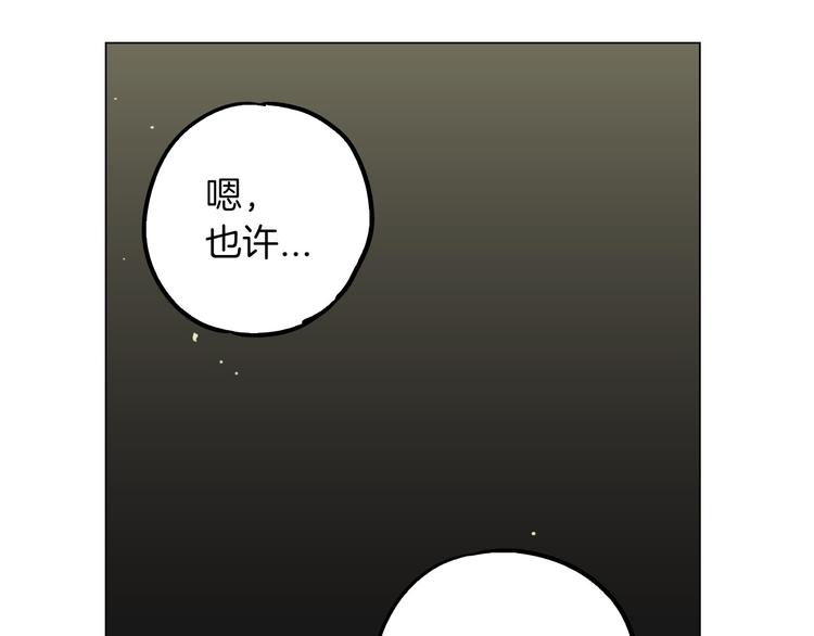 第二季 第6话 我要离开你62