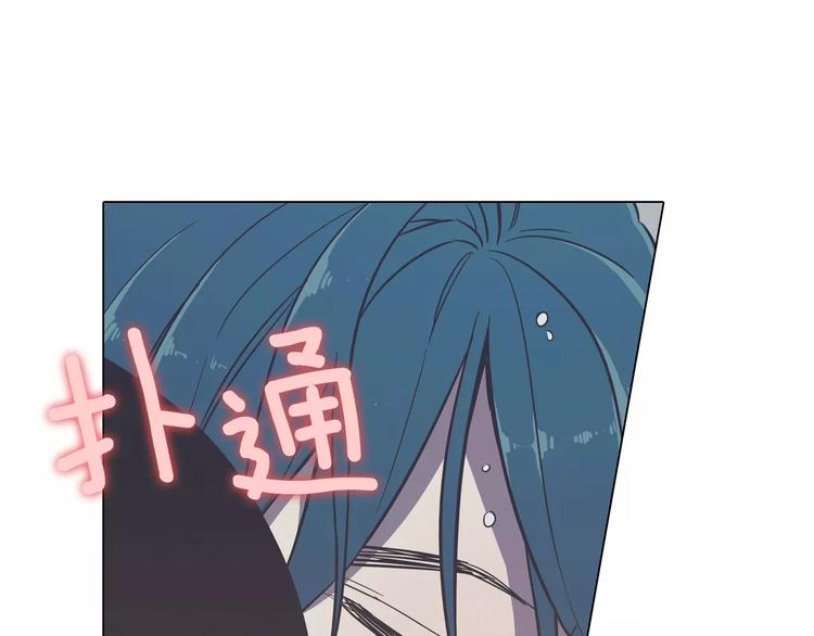 第27话 为了我活下去50