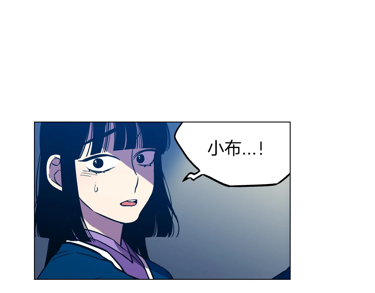 第二季 第32话 痛苦的过往2