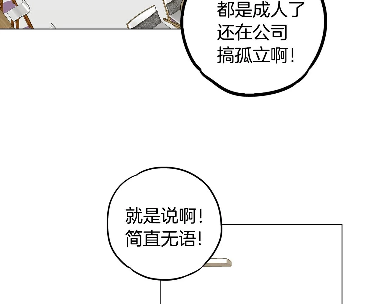 第二季 第34话 不同的选择60