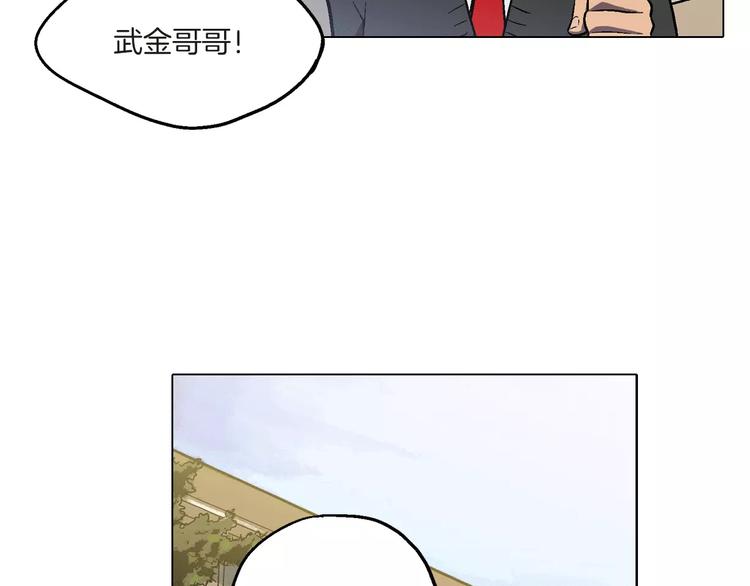 第7话 是大姨妈血啊！76