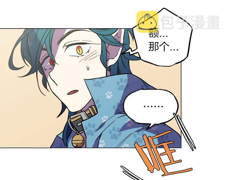 第二季 第6话 我要离开你71